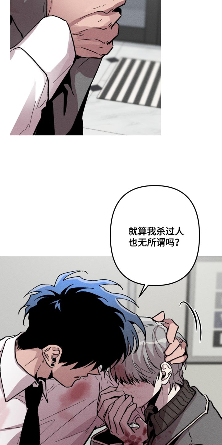 第91话12