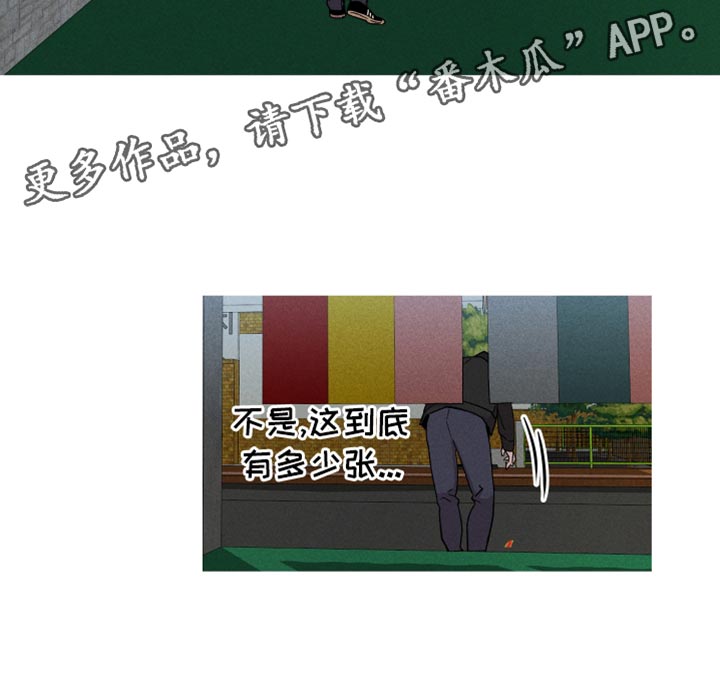 第71话18