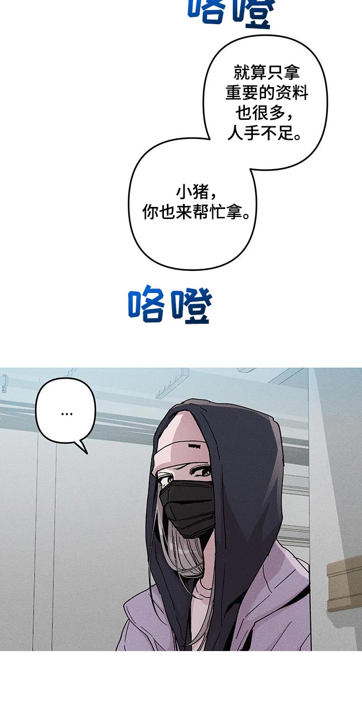 第101话13