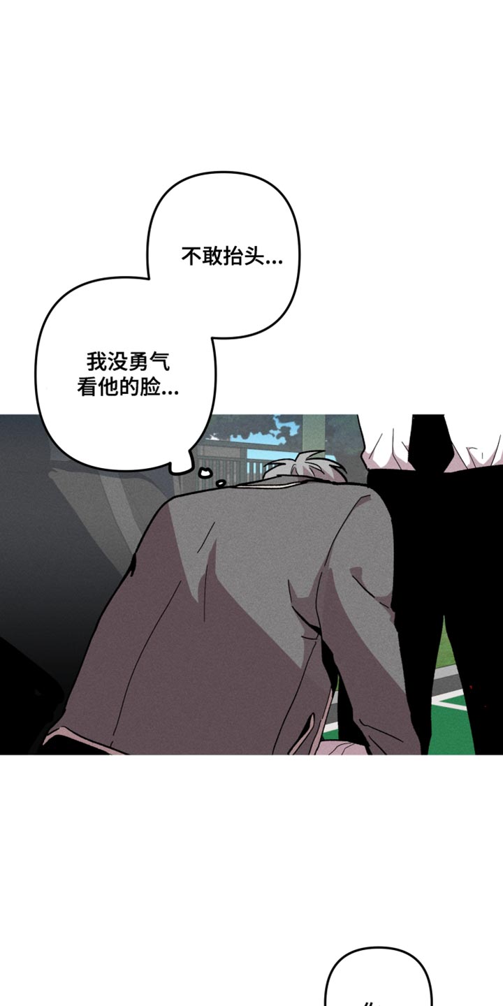 第89话19