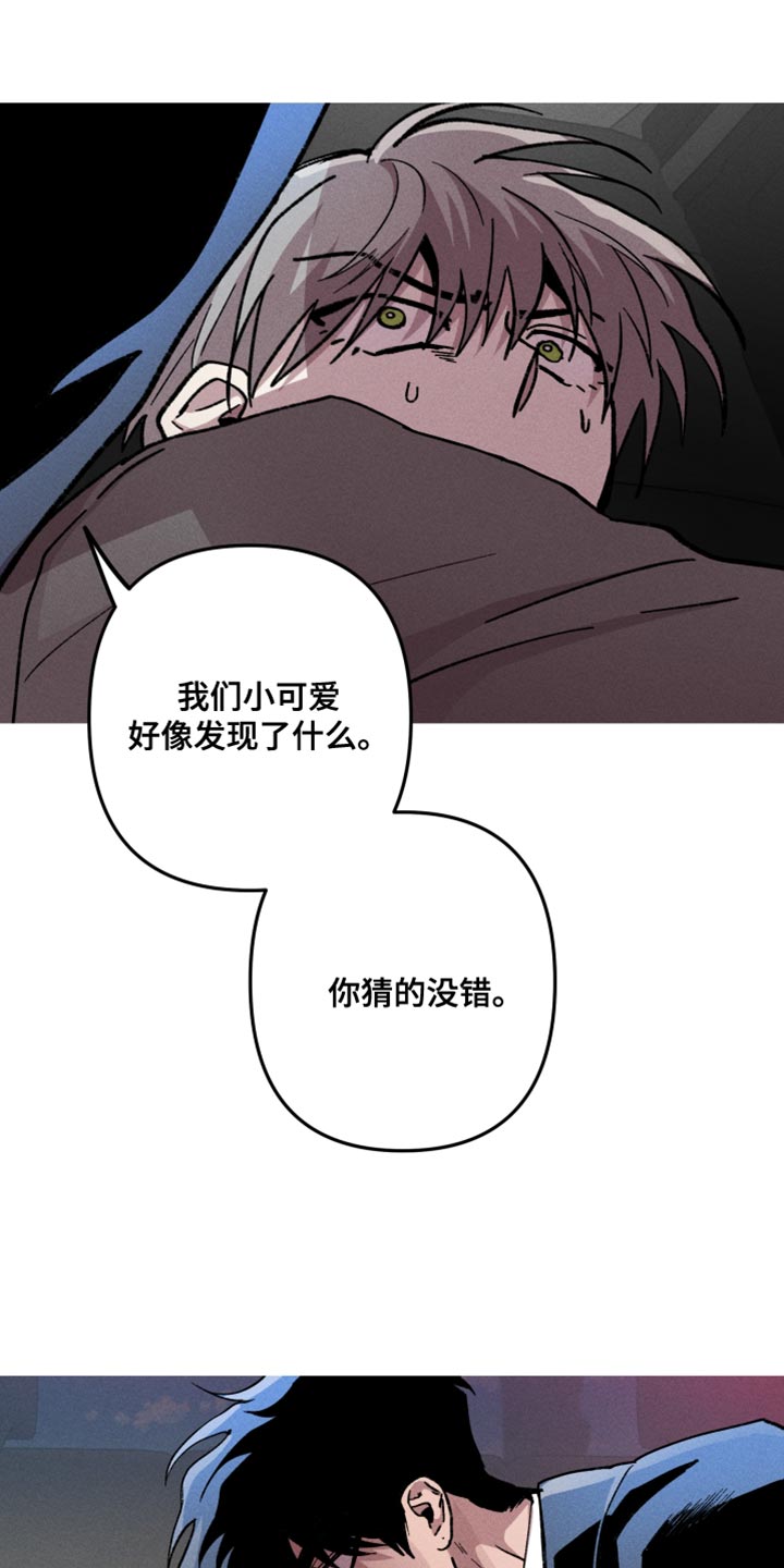 第85话10