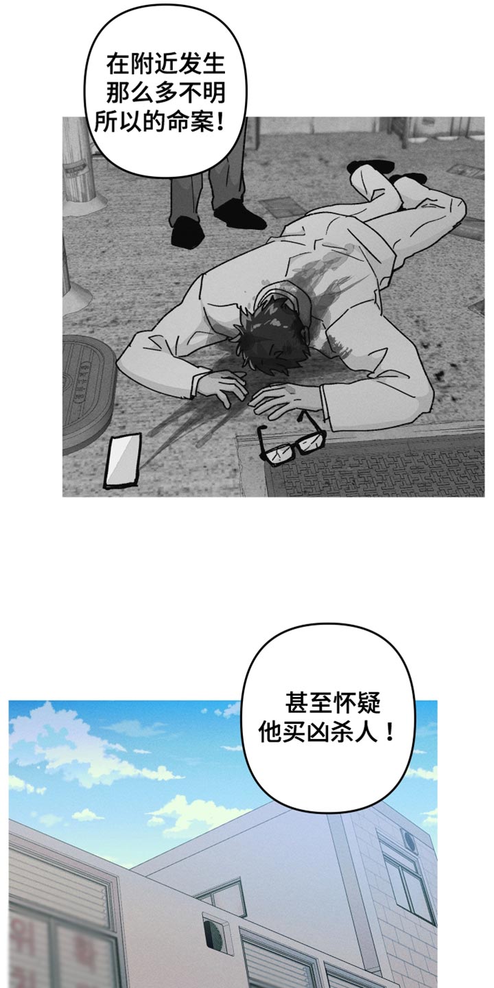 第114话3