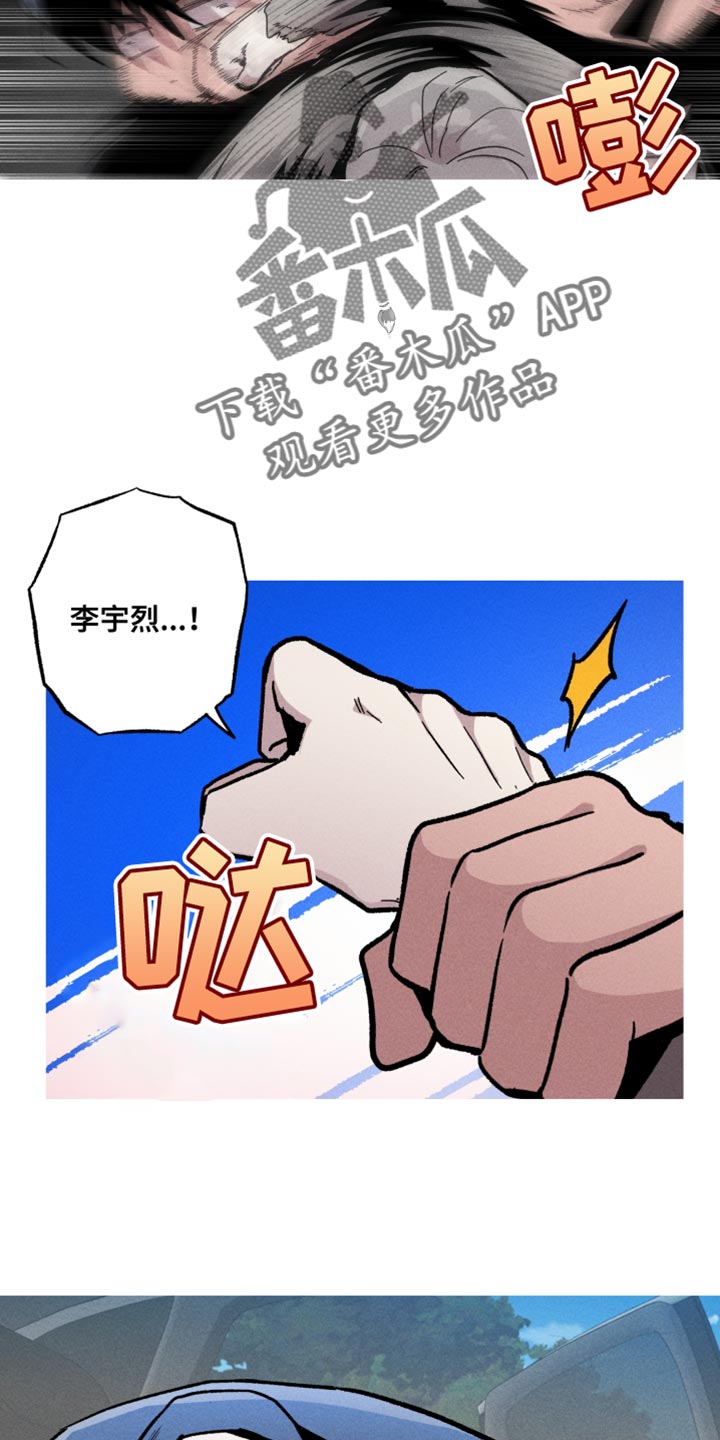 第85话18