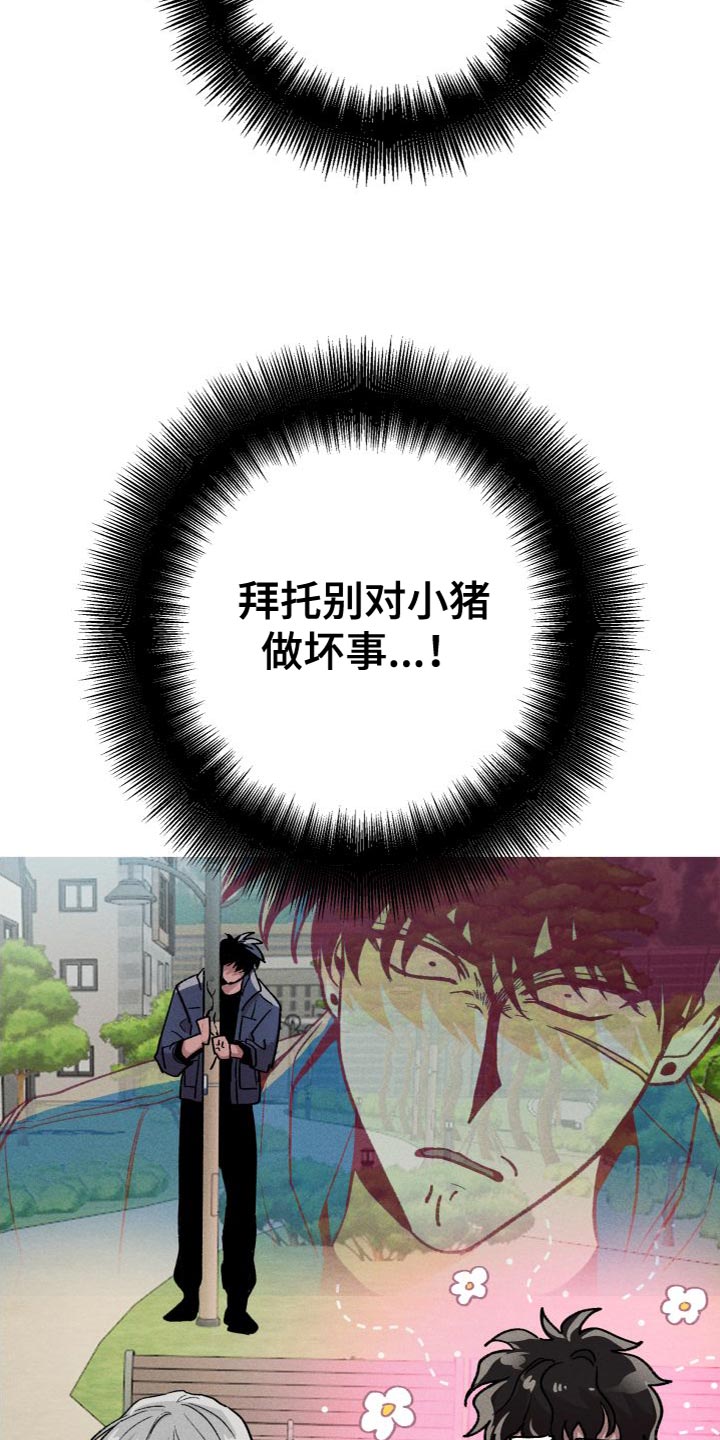 第27话14