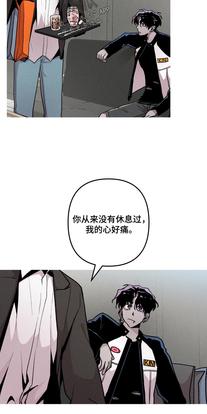 第58话3