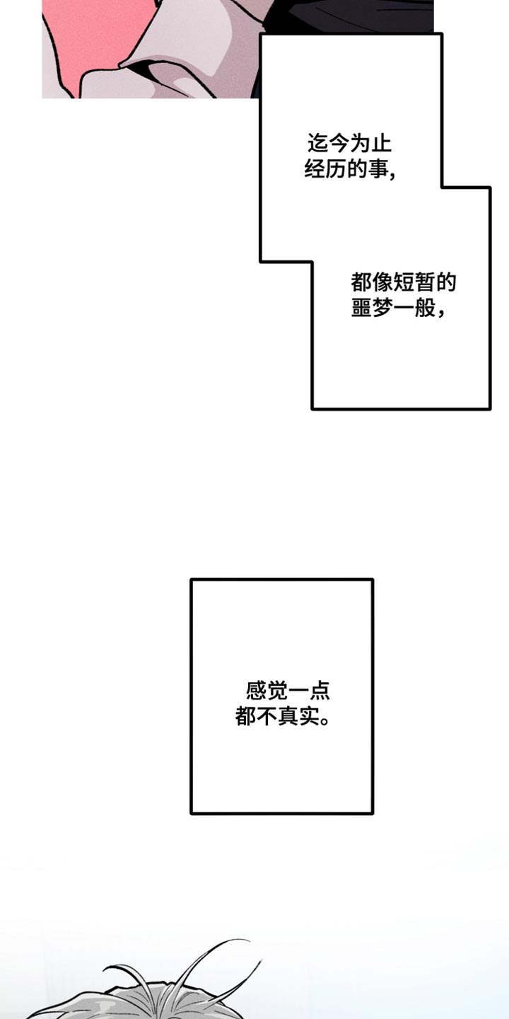 第95话15