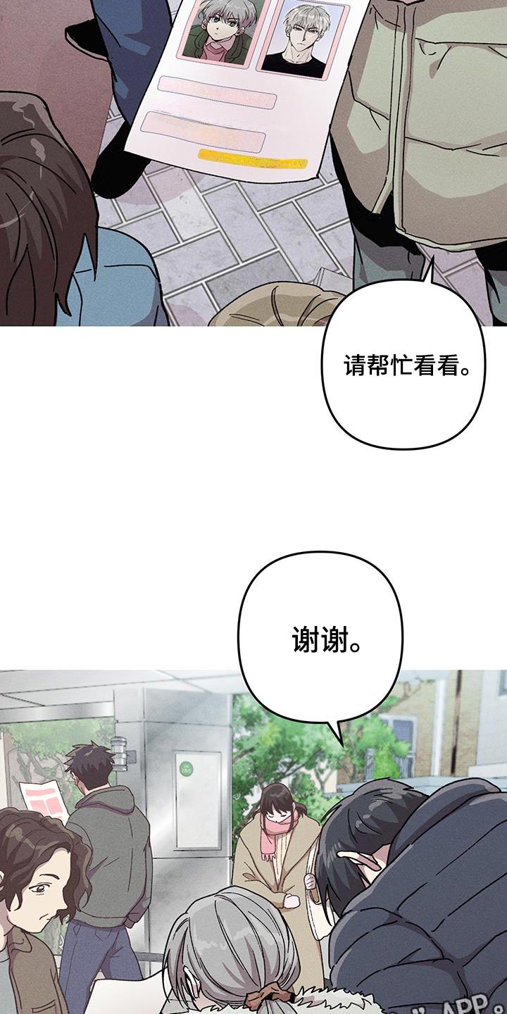 第105话23