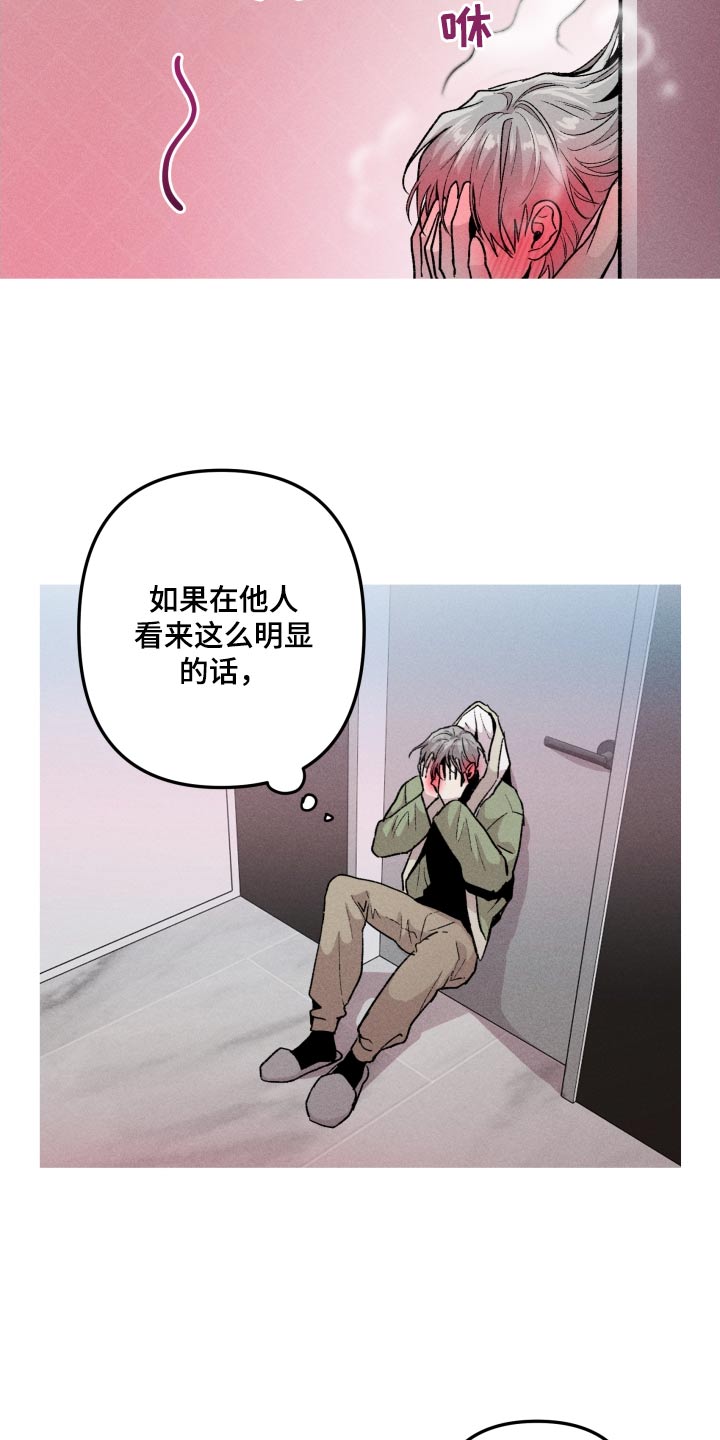 第48话8