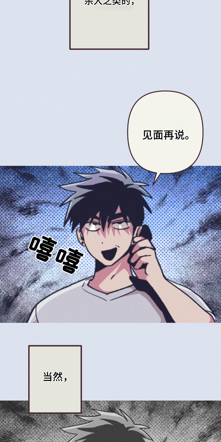 第61话18