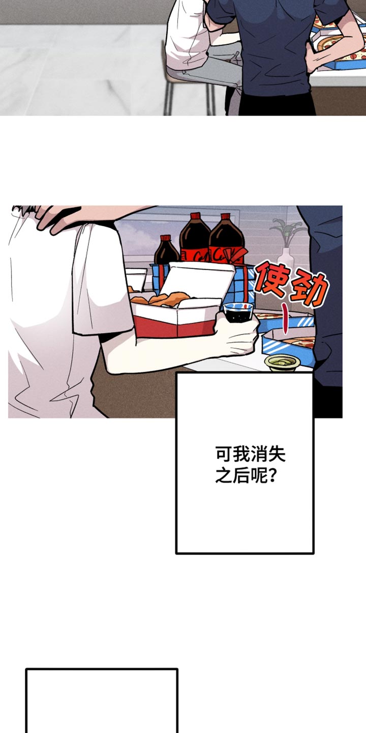 第53话10