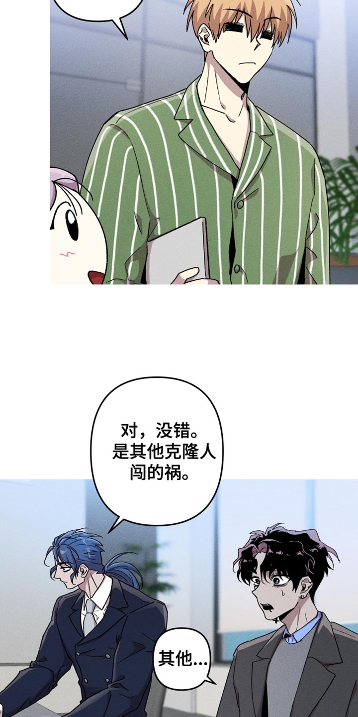 第114话9