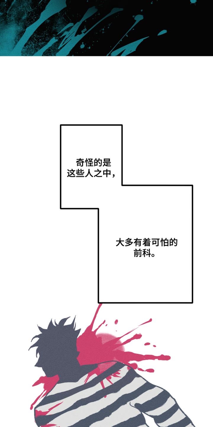 第94话16