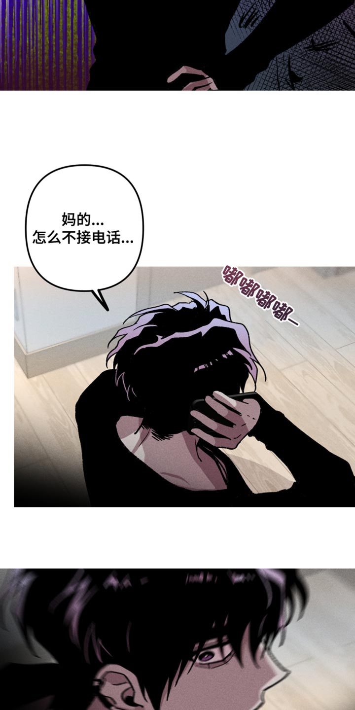 第75话19