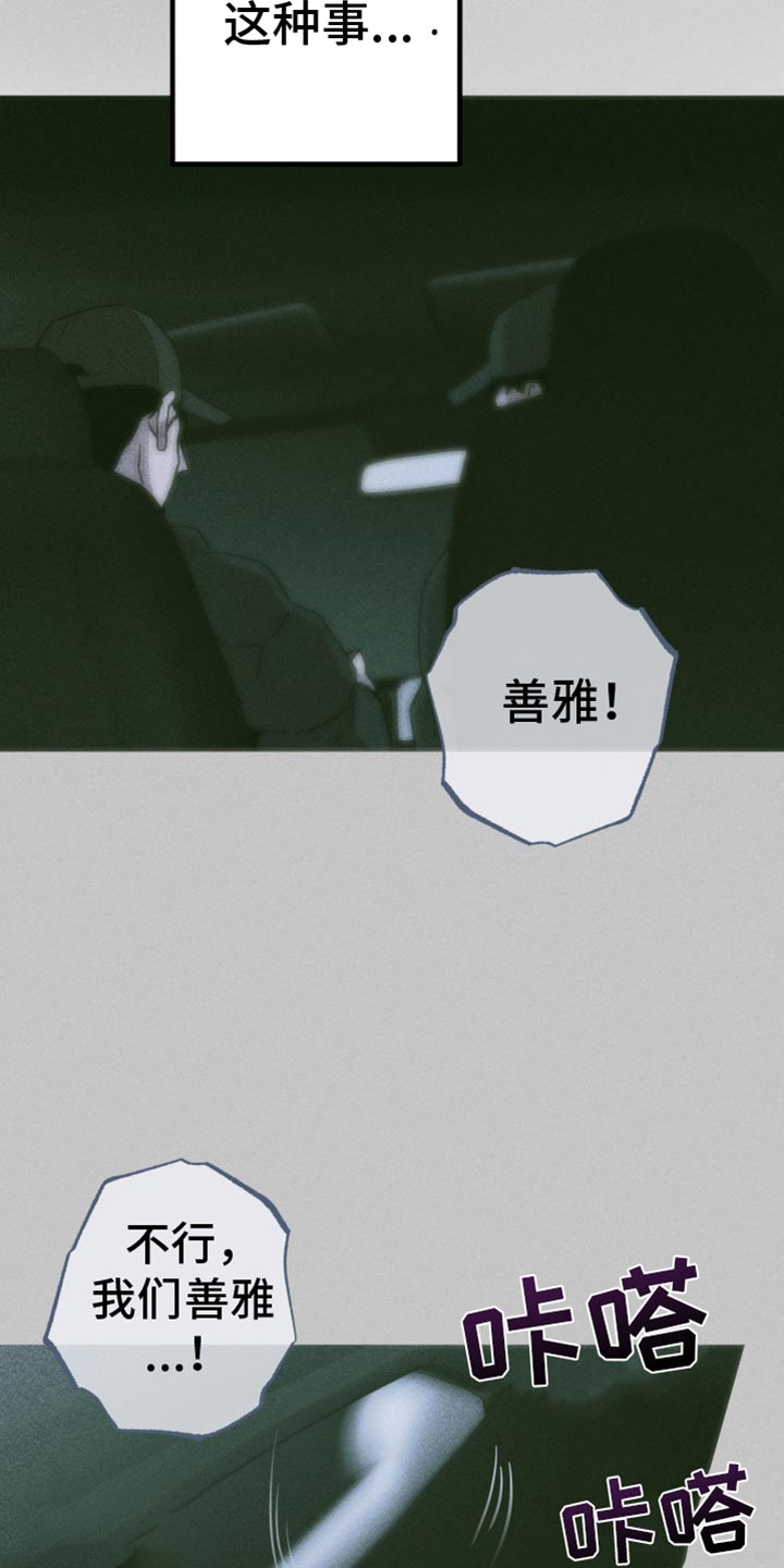 第86话16