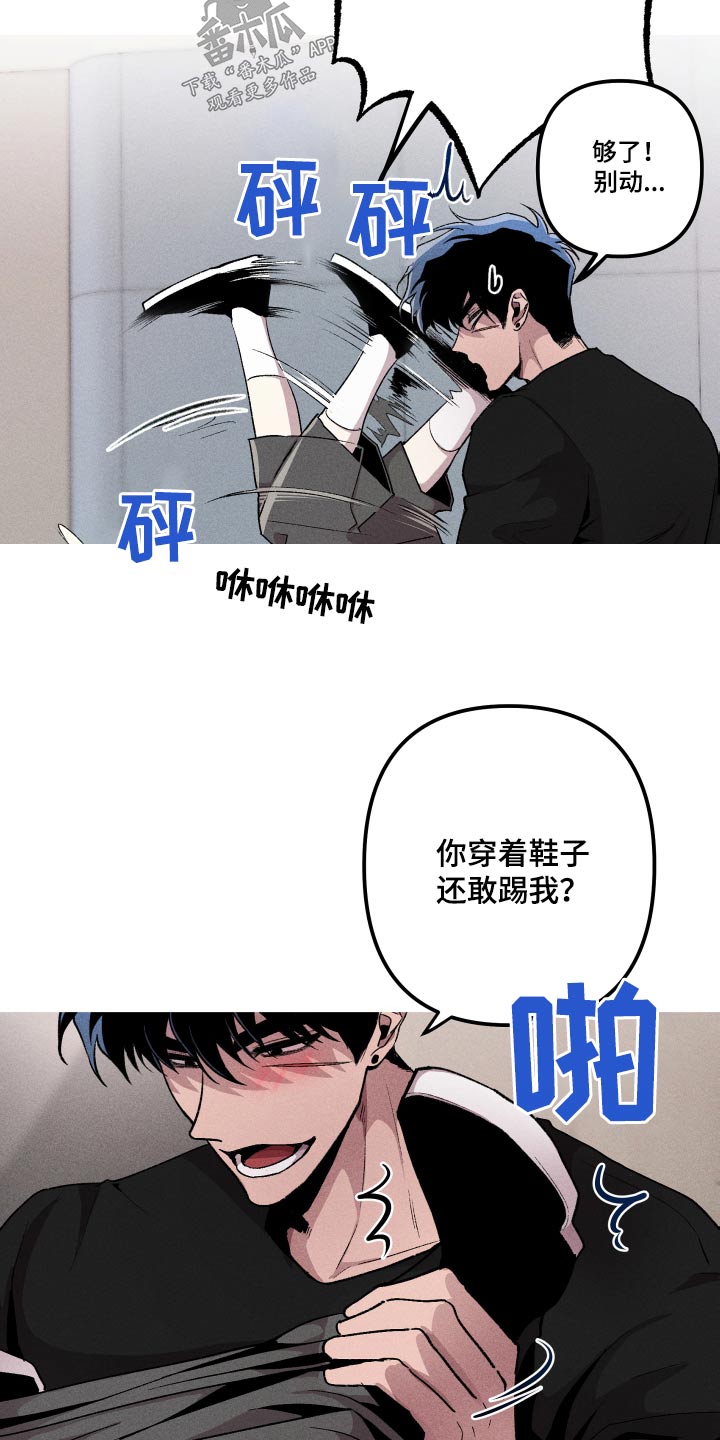 第34话15