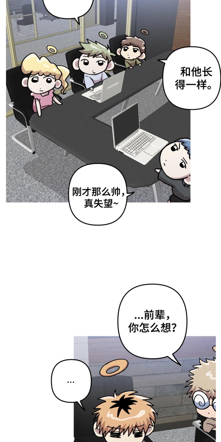 第111话12