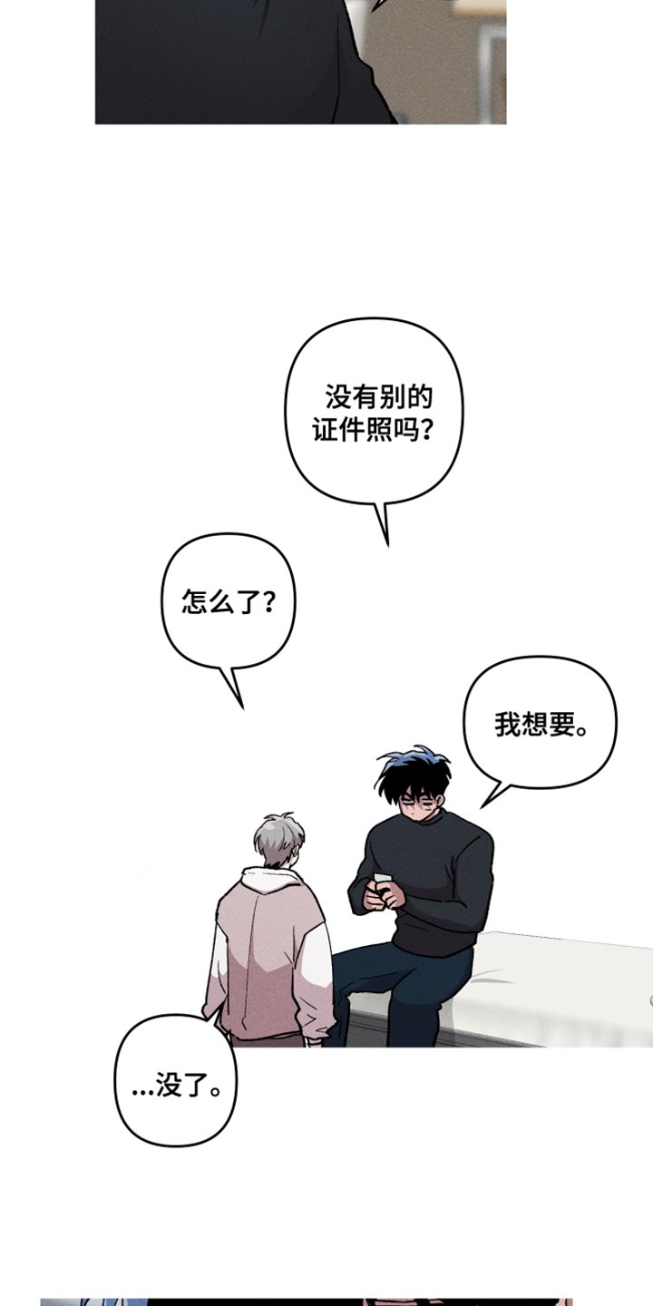 第96话7