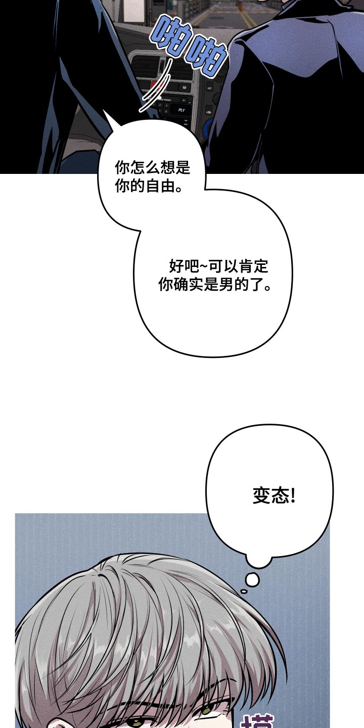 第14话4