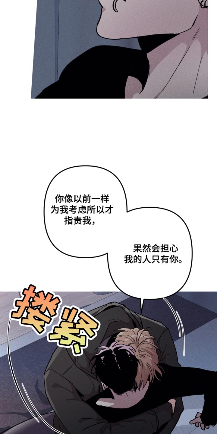 第75话10