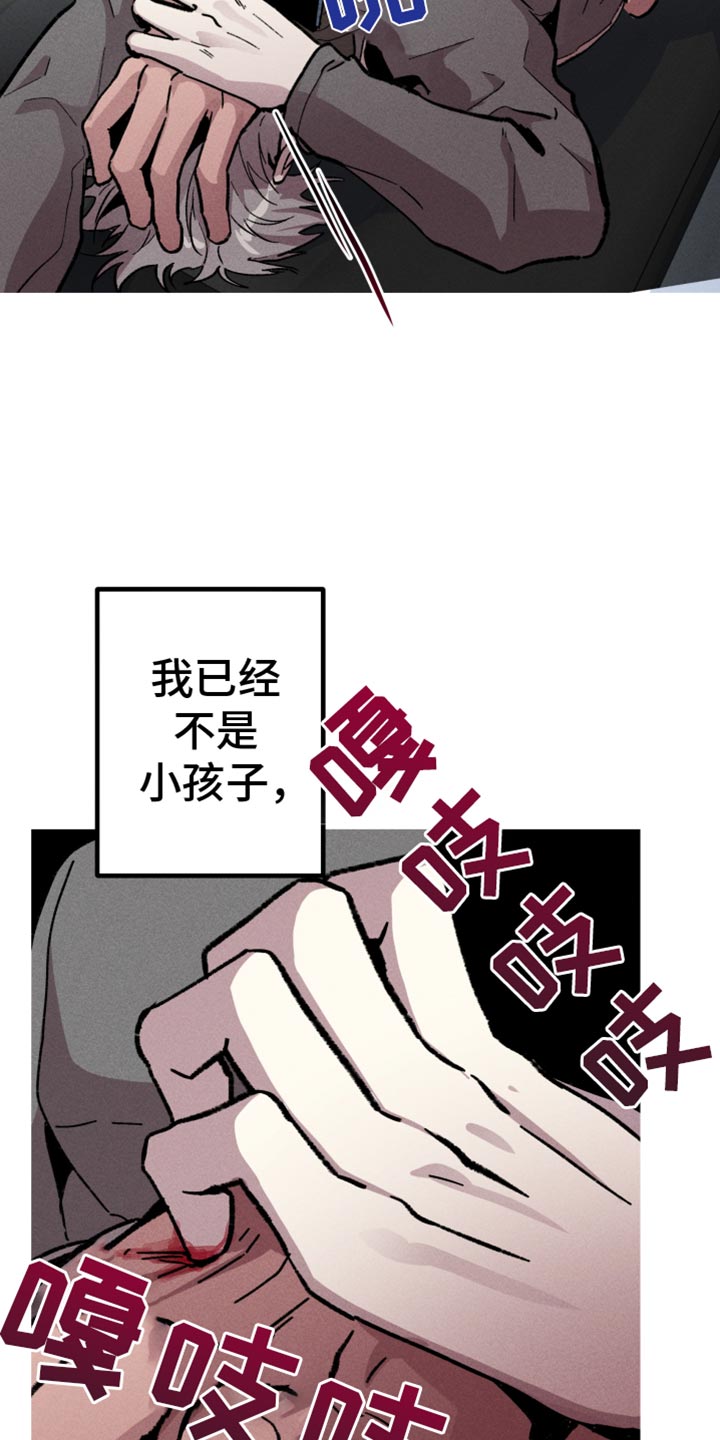 第86话20