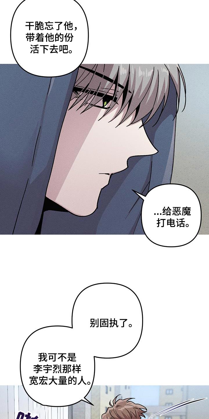 第105话14