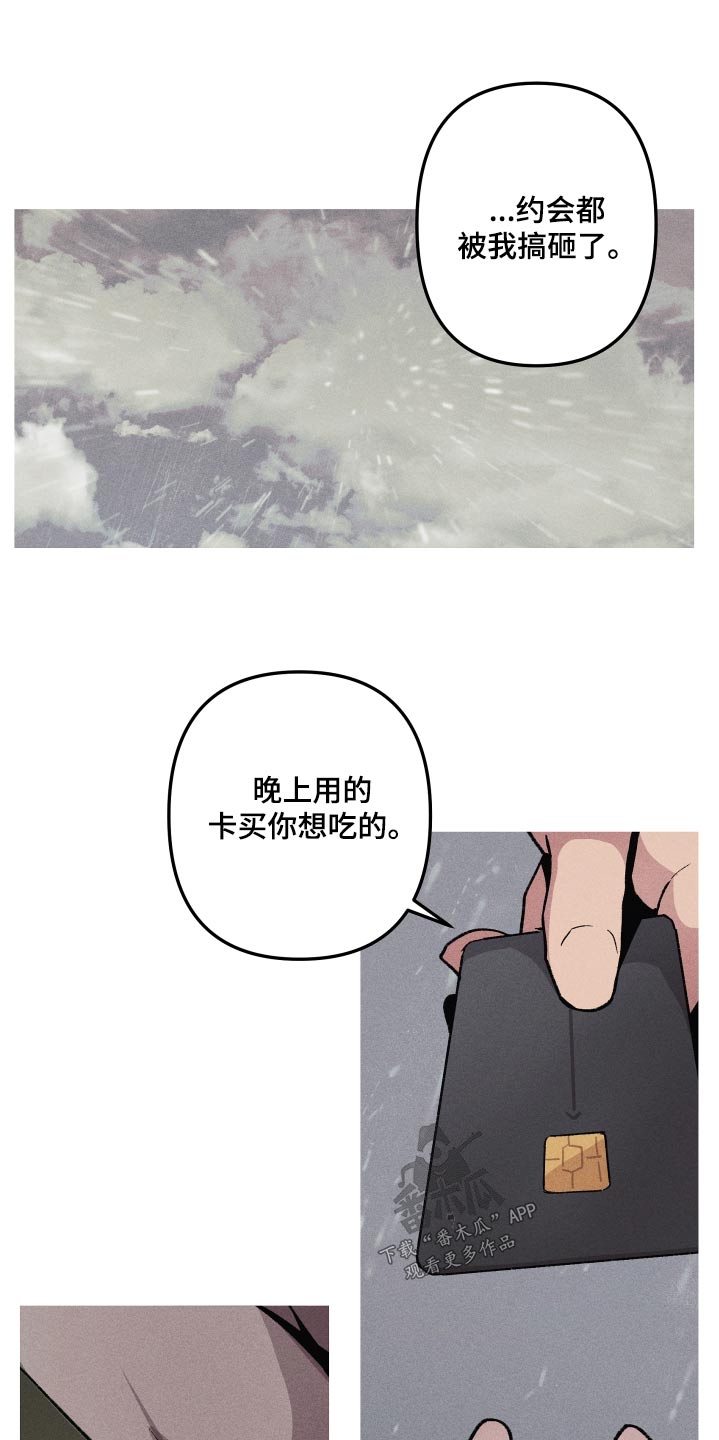 第44话7