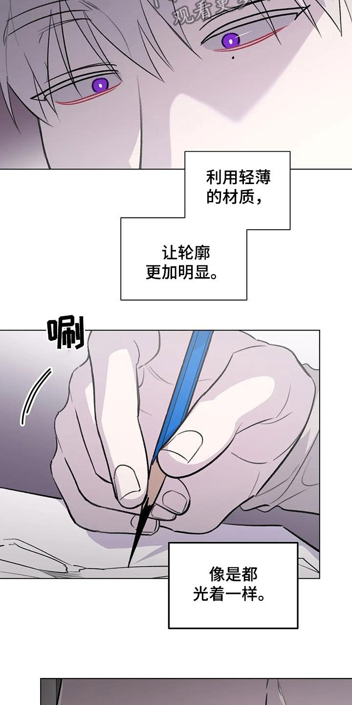 第35话13