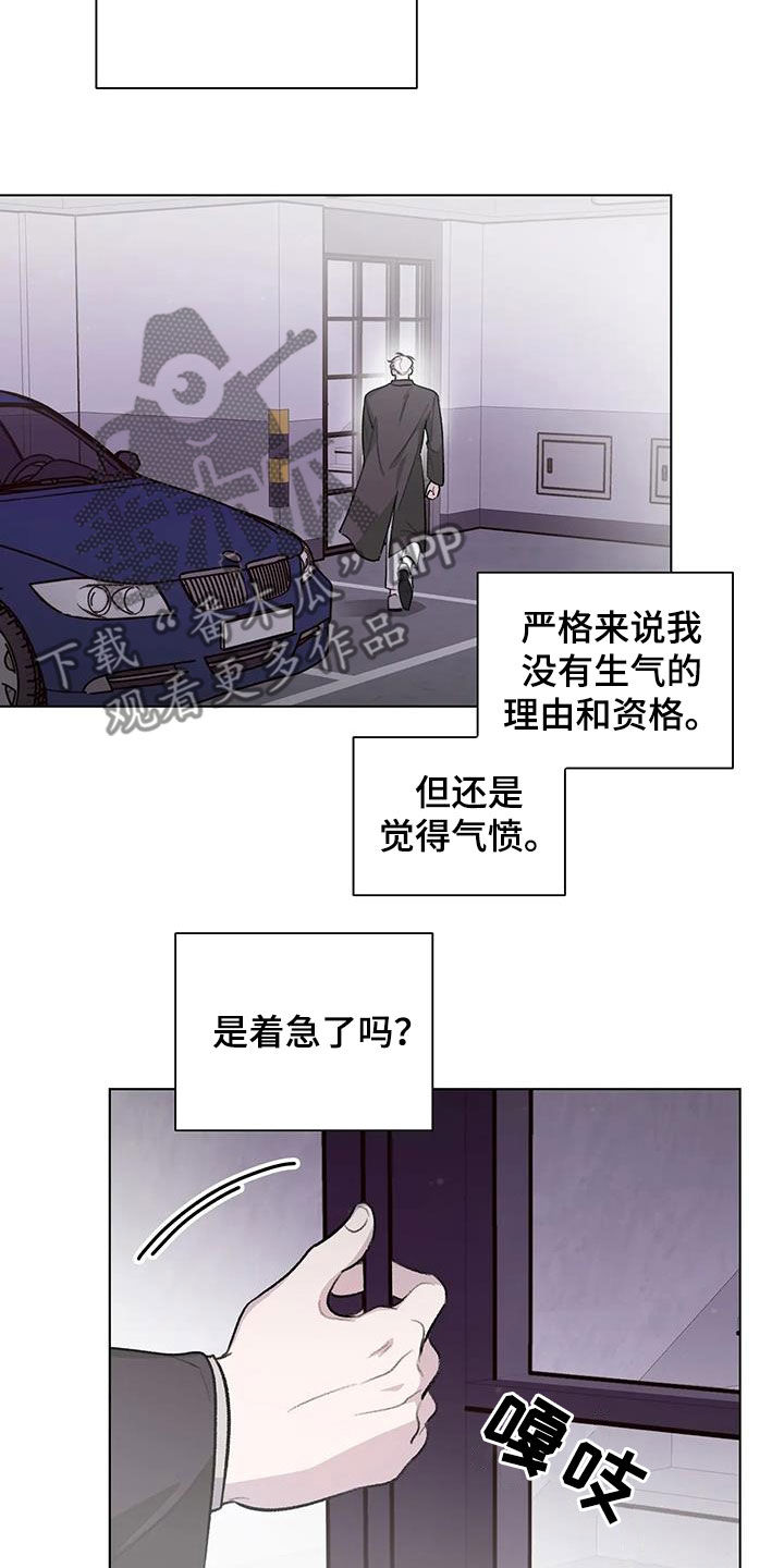 第34话6