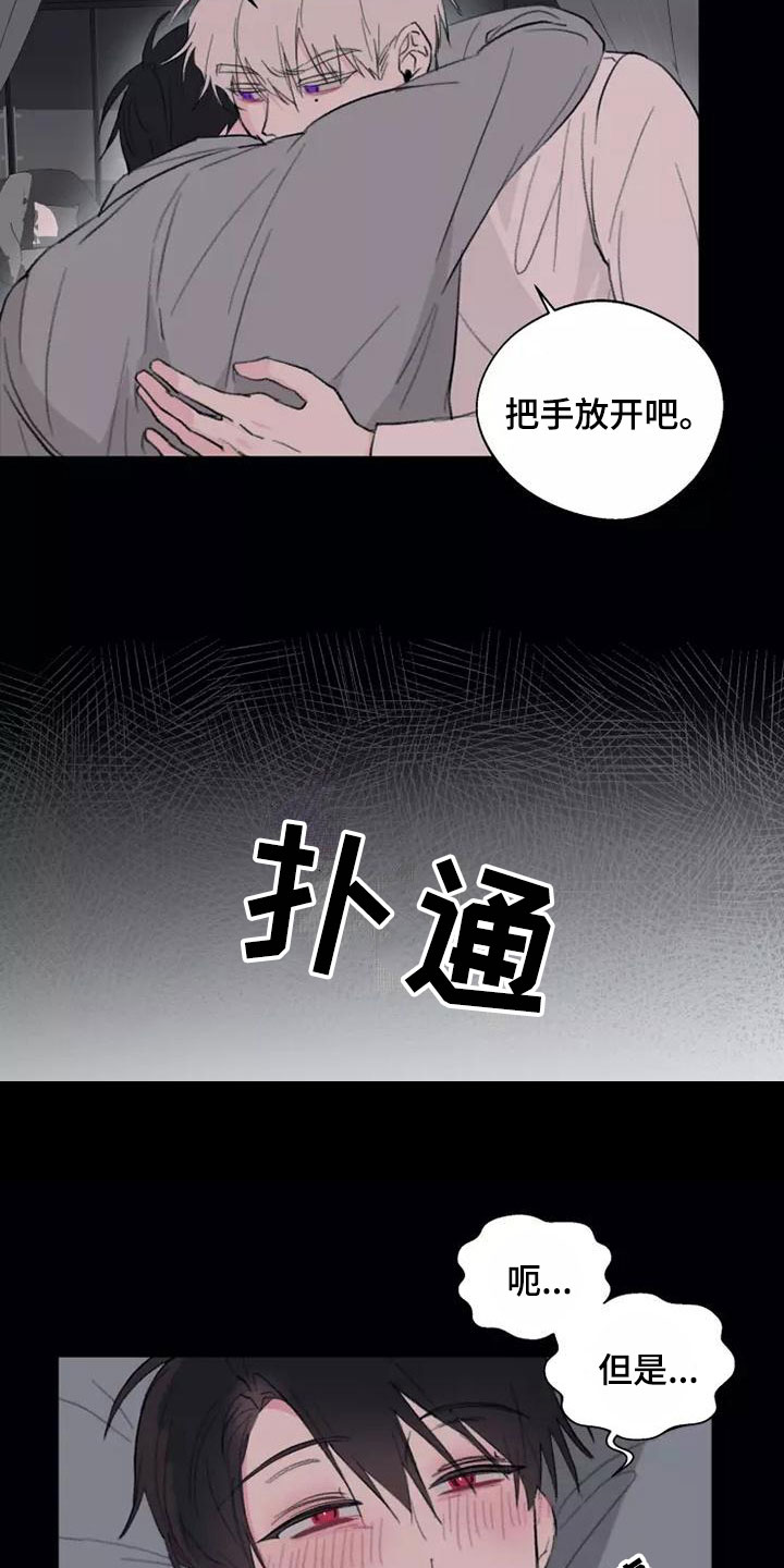 第5话12