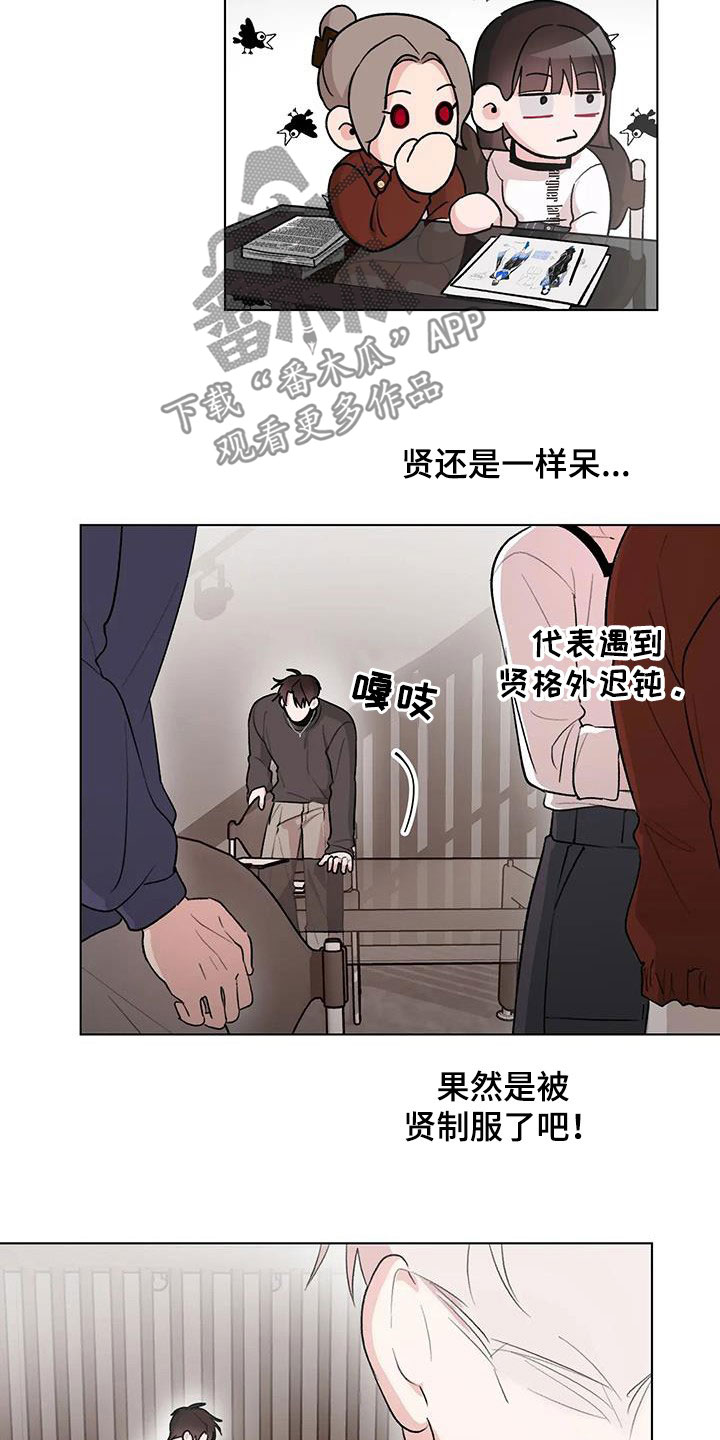 第31话11