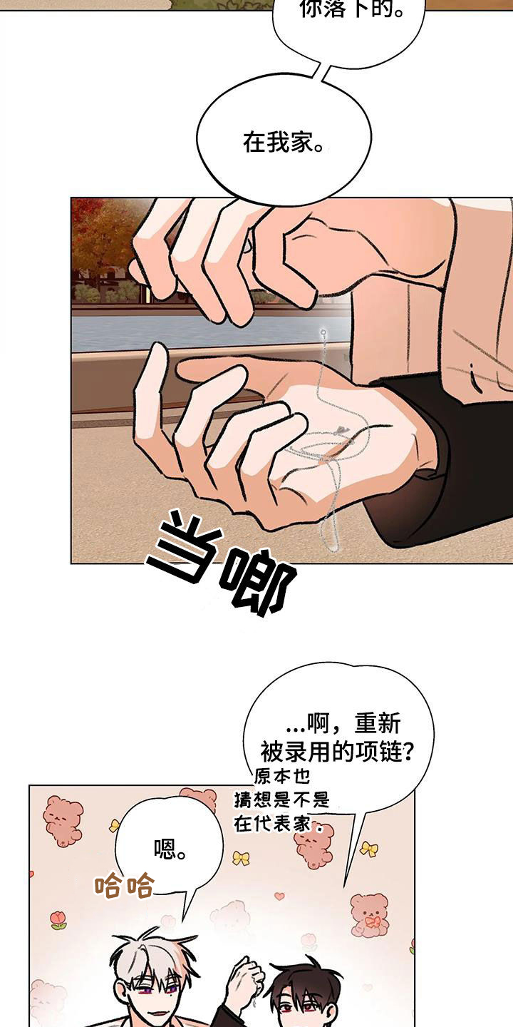 第51话9