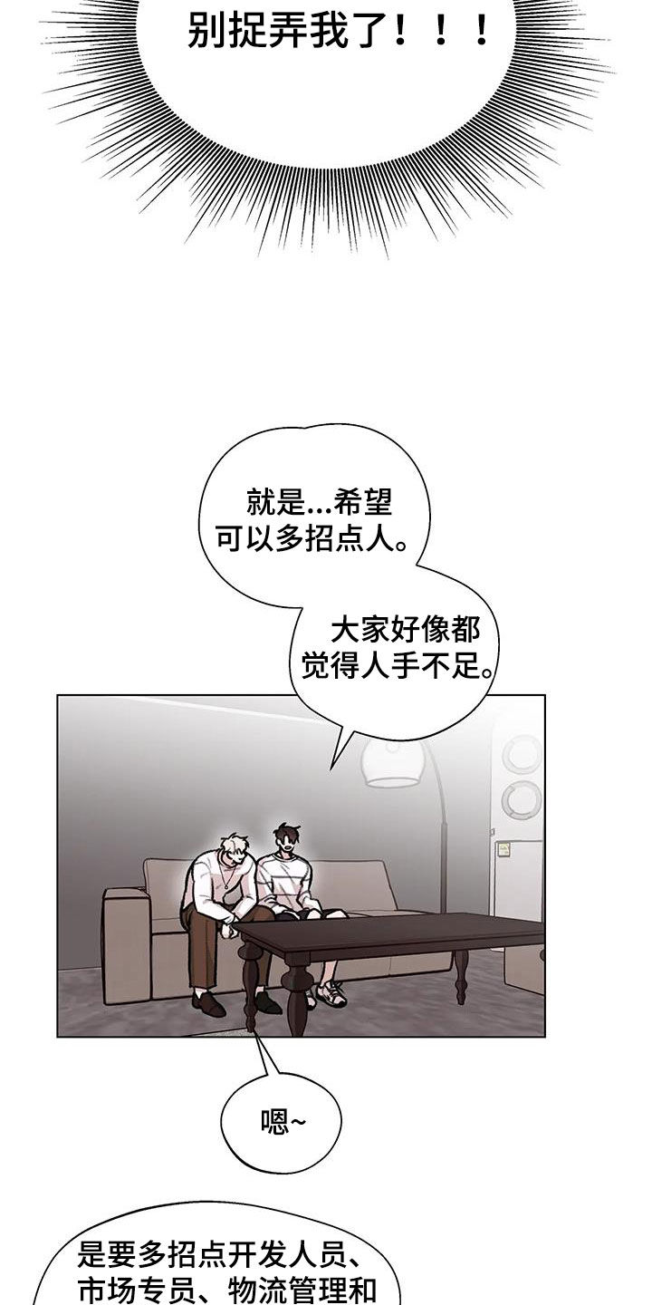 第53话16