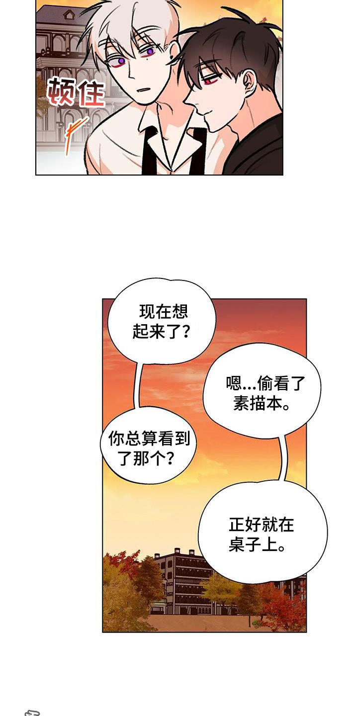 第51话16