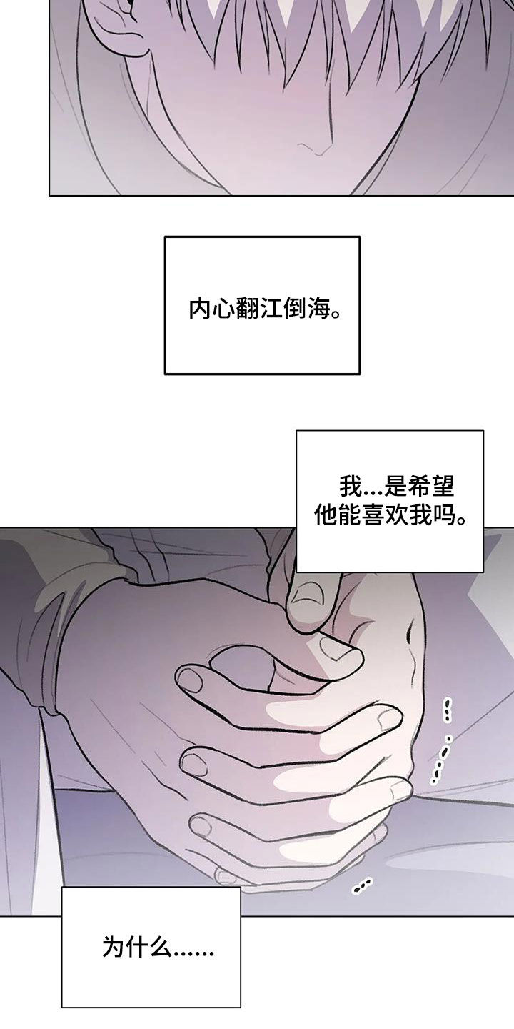 第34话13