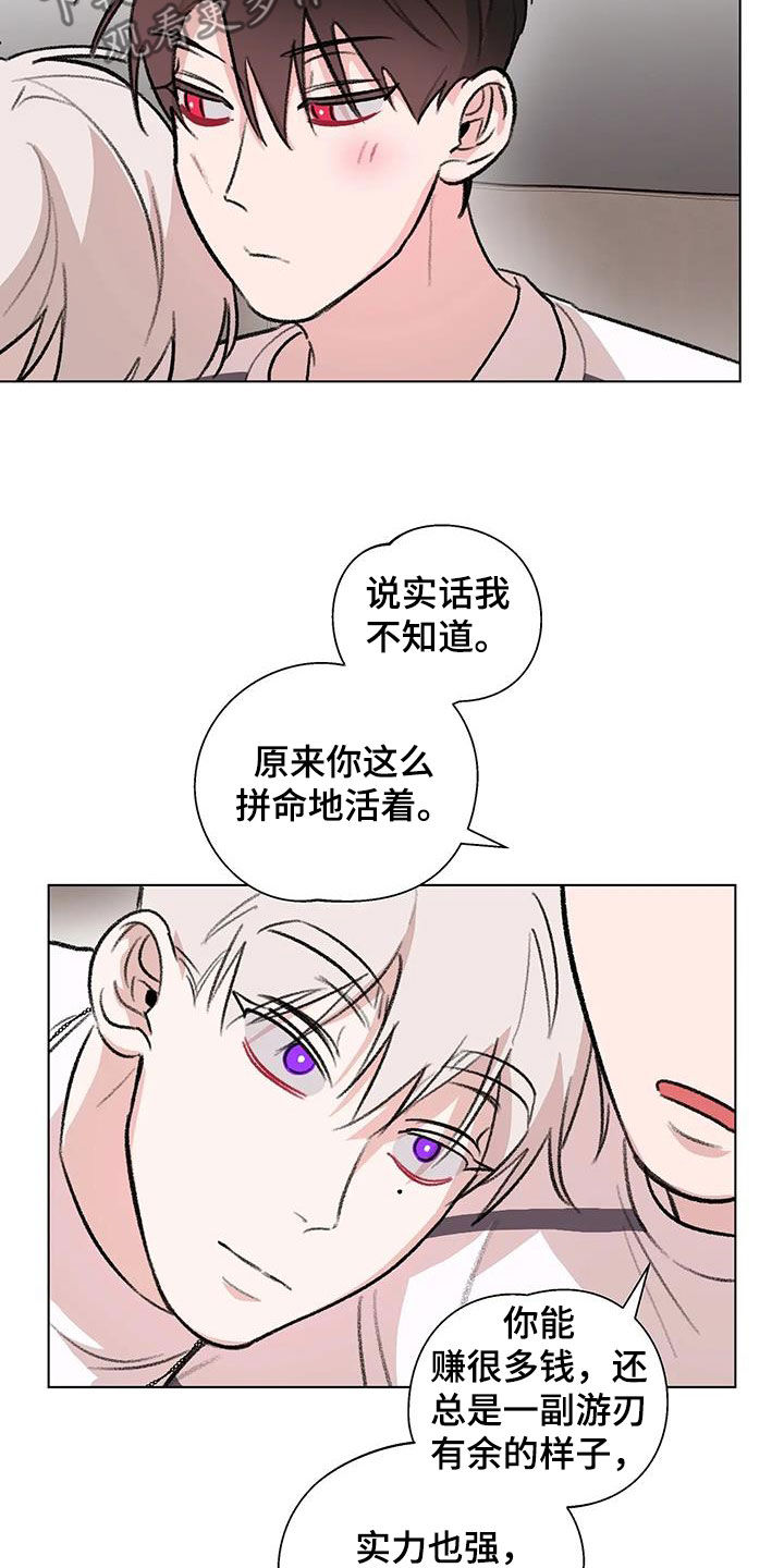 第53话19