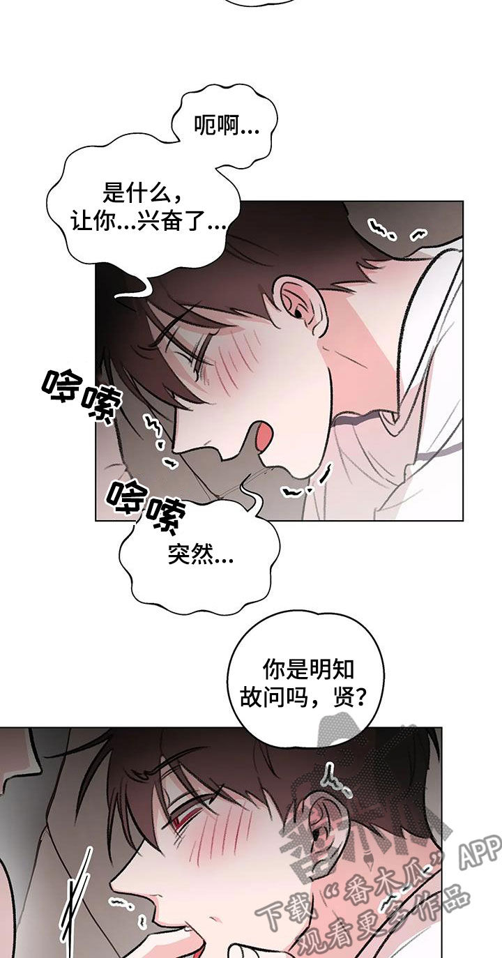 第54话10