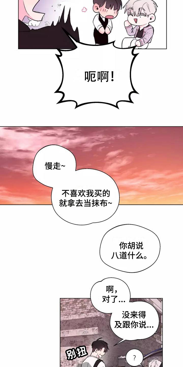 第8话15