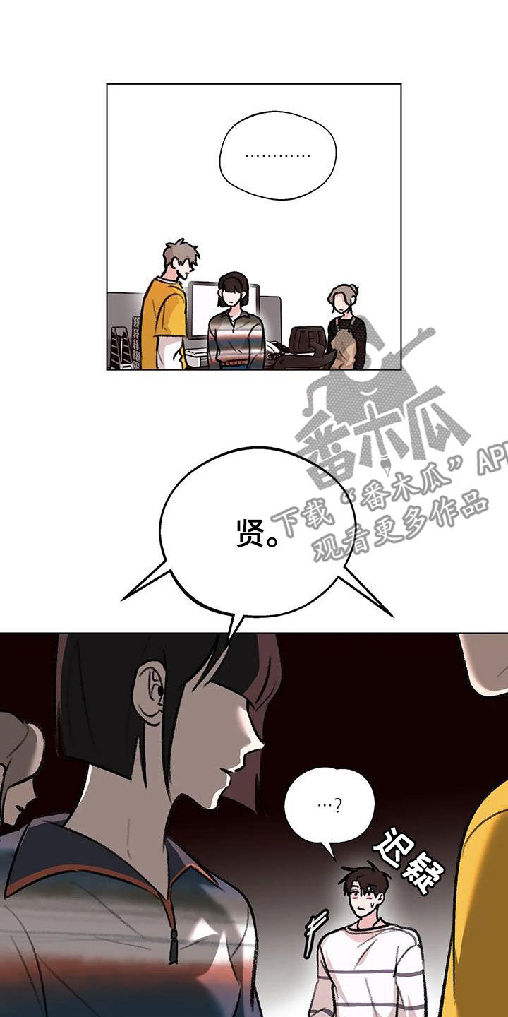 第53话12