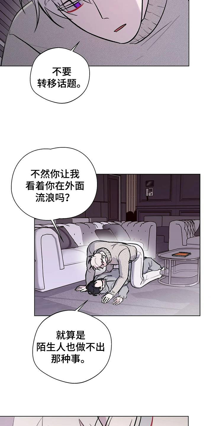 第45话2