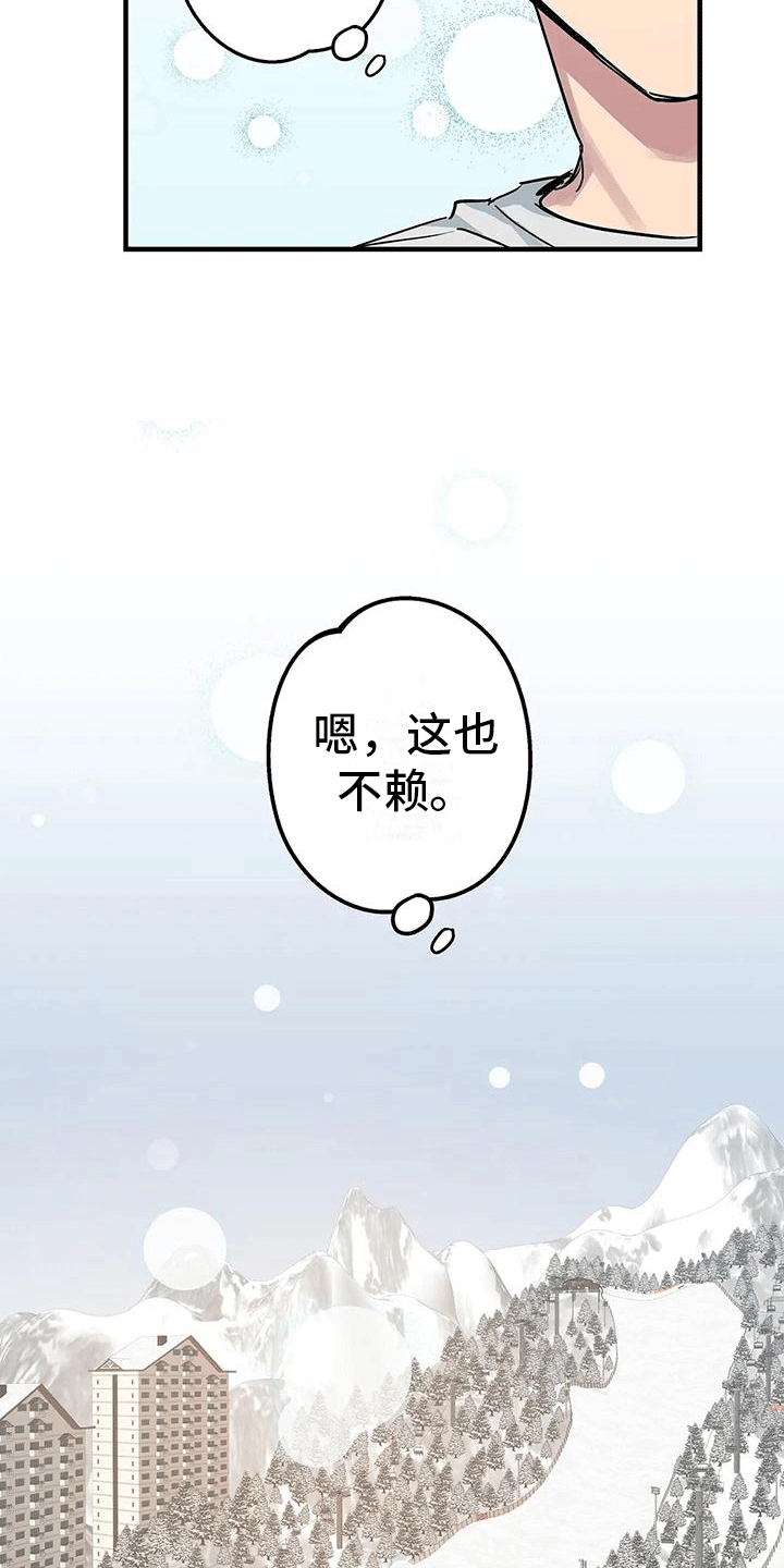 第7话19