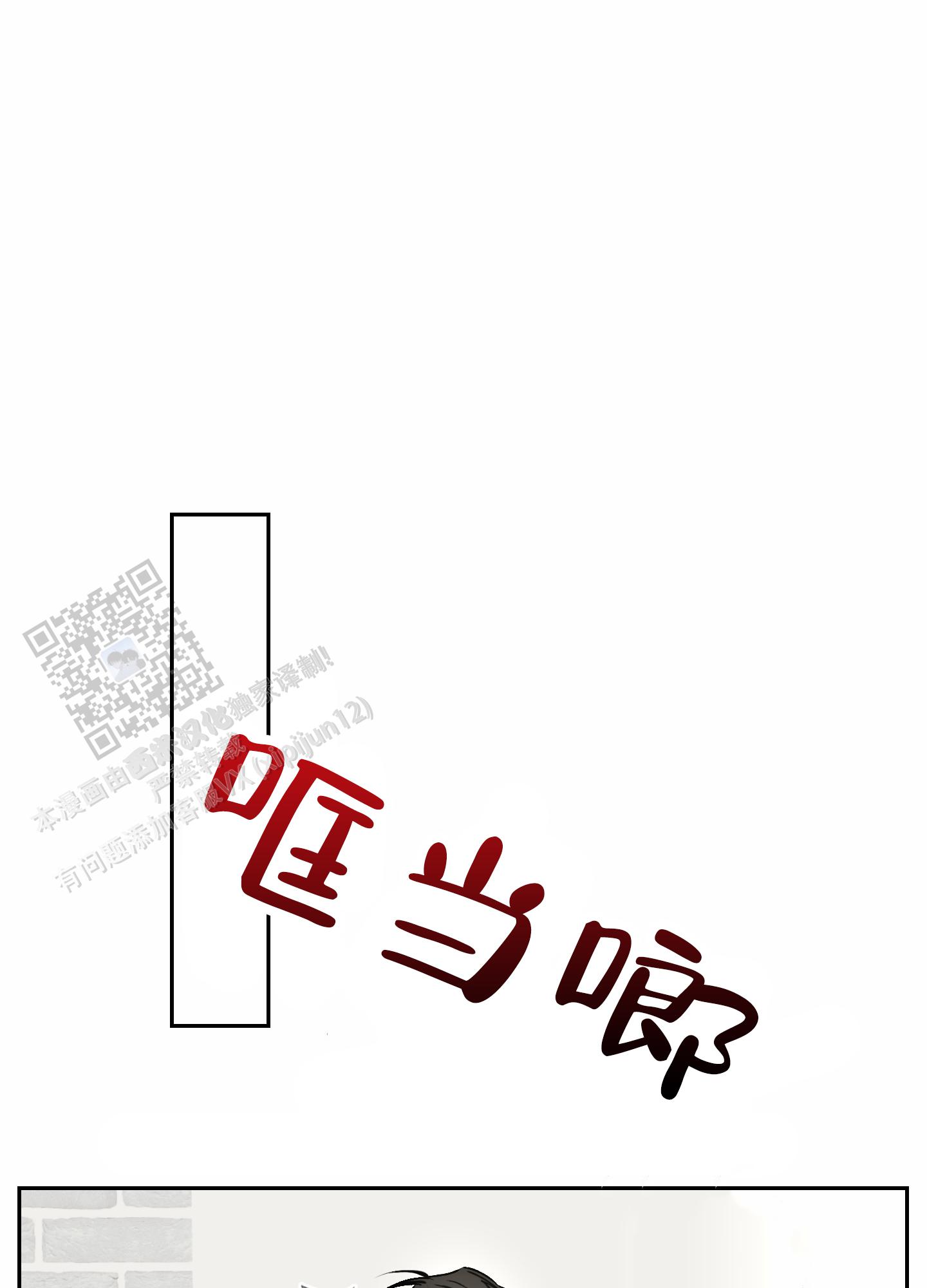 第10话0