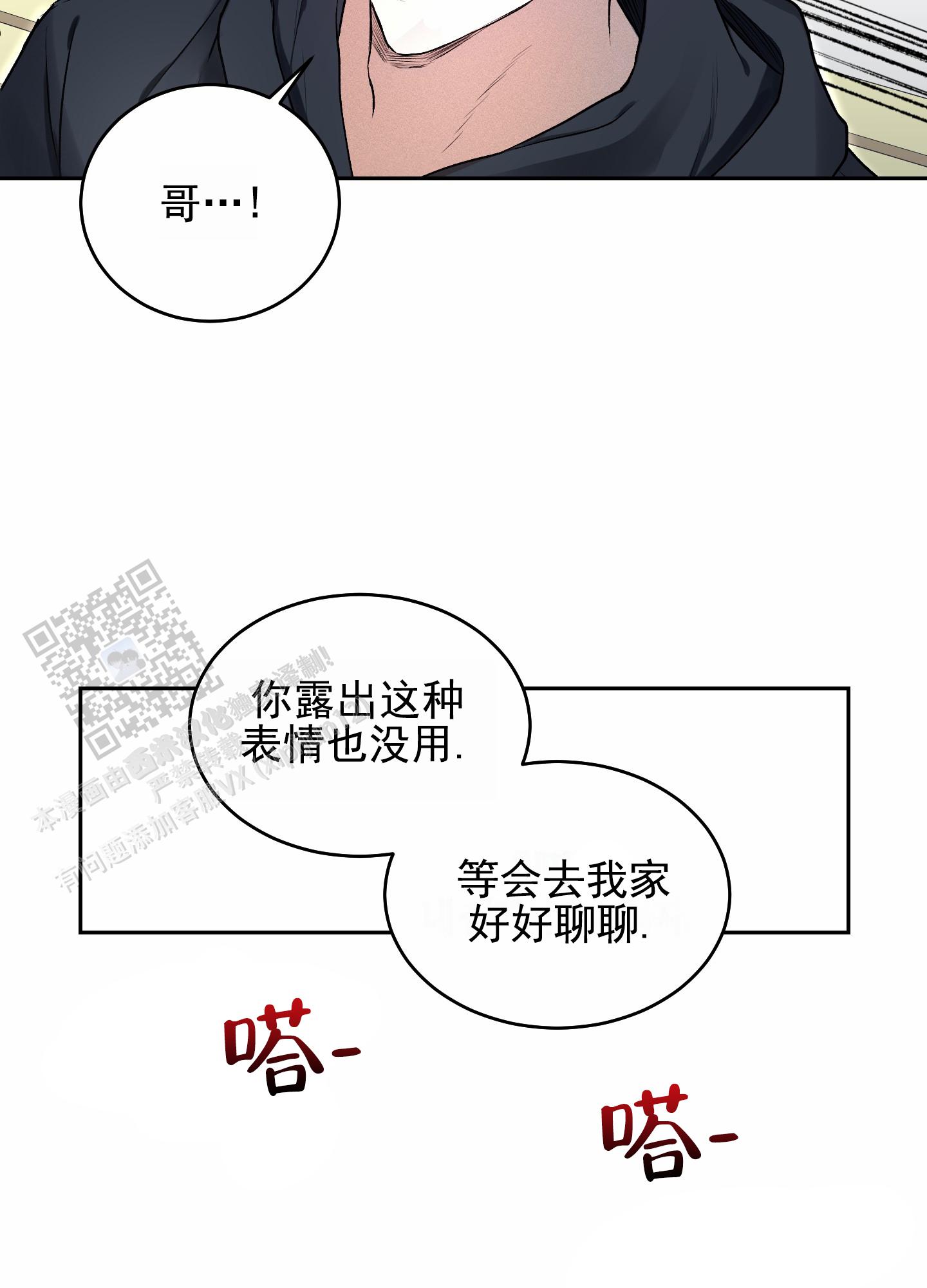 第8话31