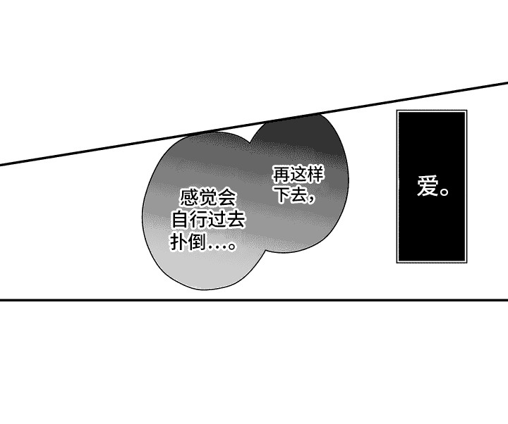 第4话14