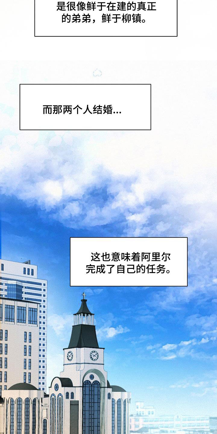 第81话12