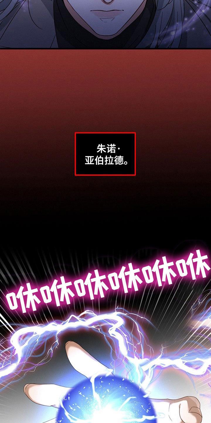 第74话4