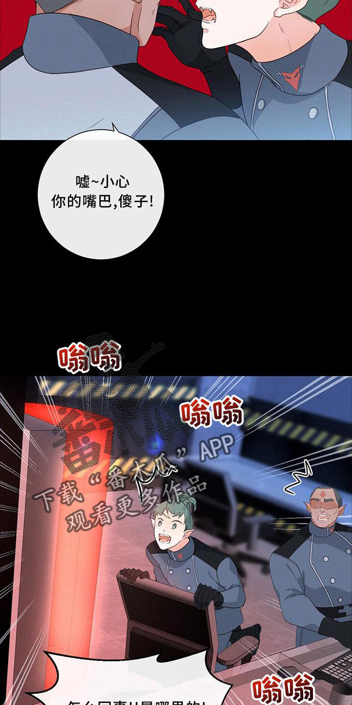 第49话7