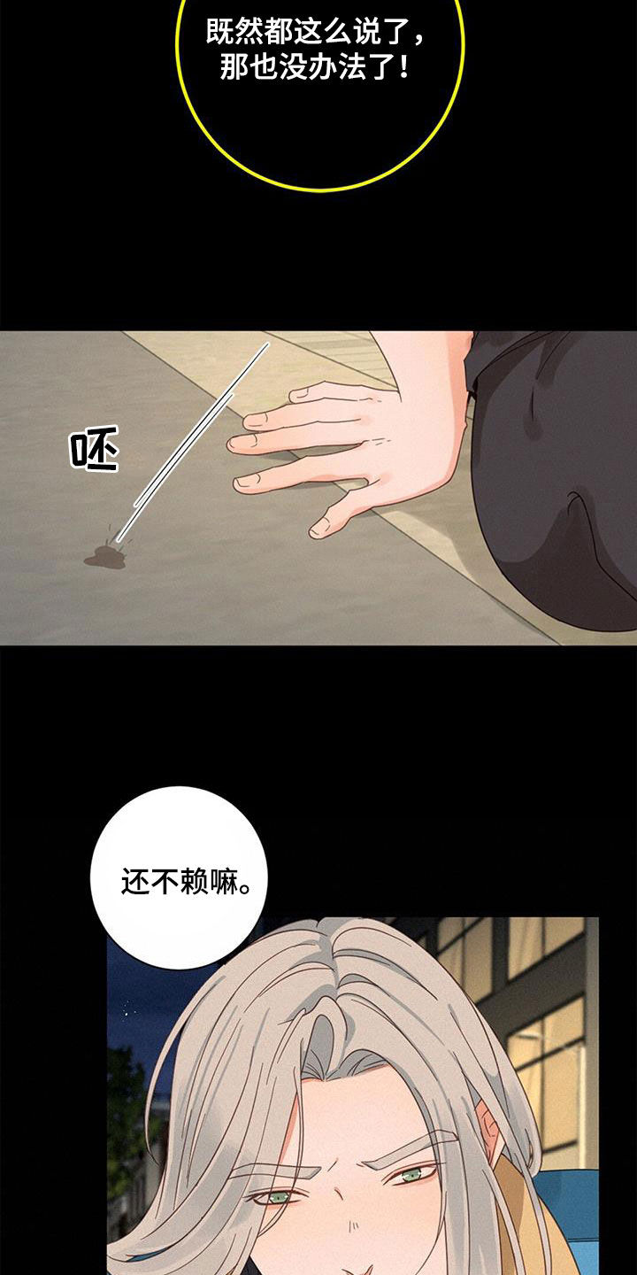 第71话6