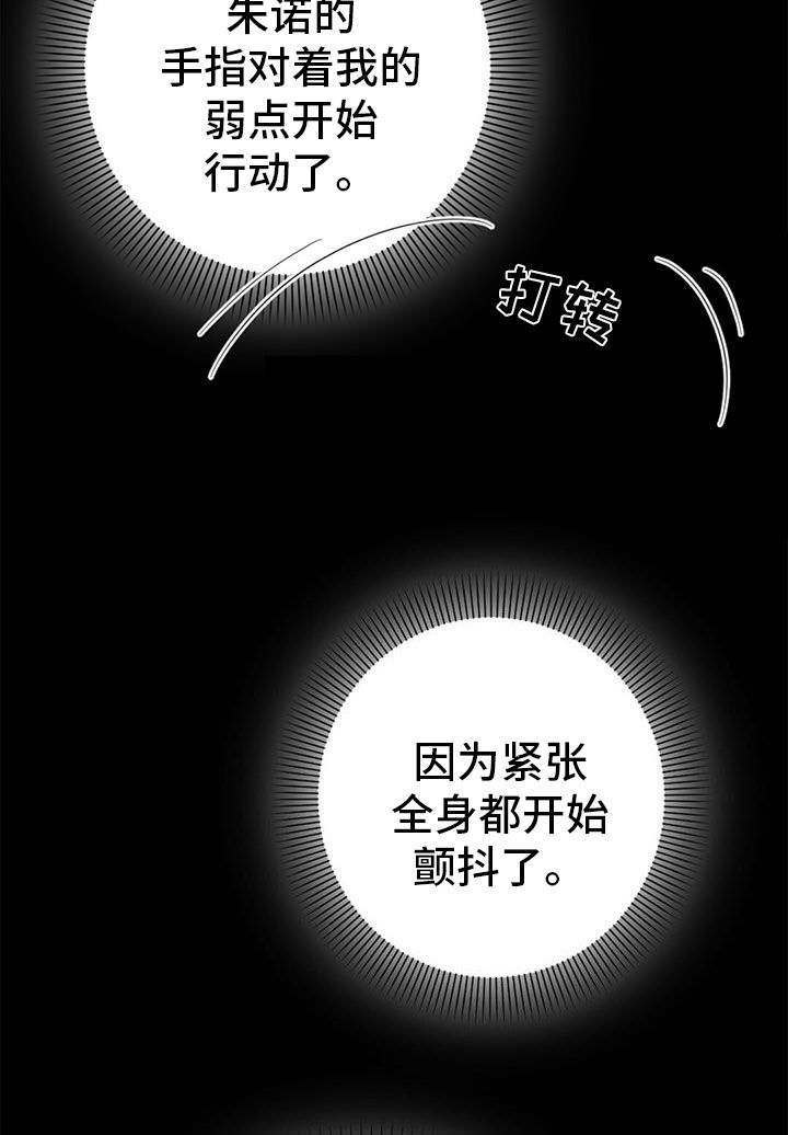 第79话22