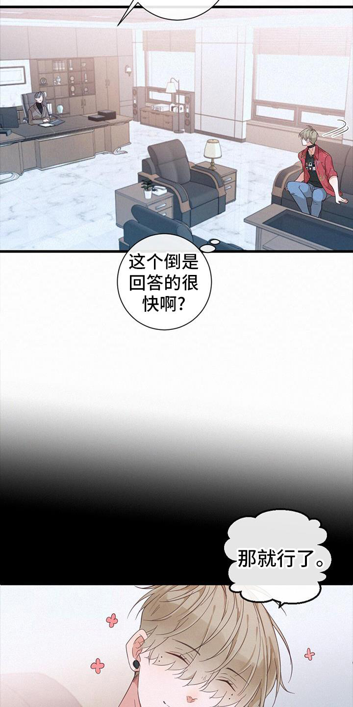 第61话1