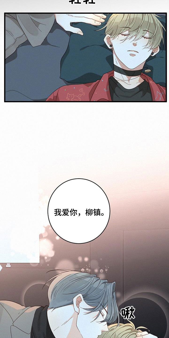 第76话5